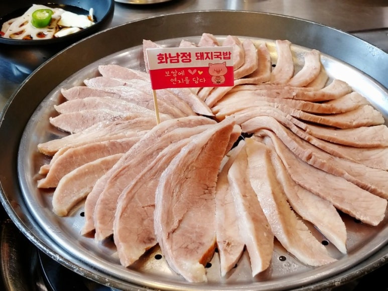 화남정 이미지