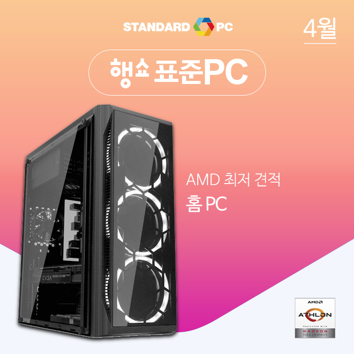 행복컴퓨터 이미지