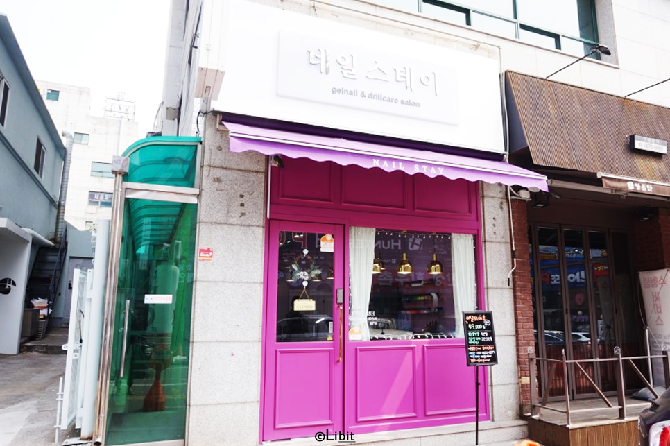 네일스테이 이미지