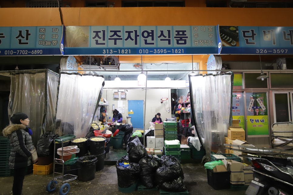 (주)진주식품 이미지