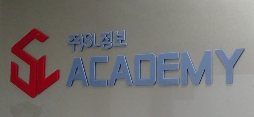 에스엘인력 이미지