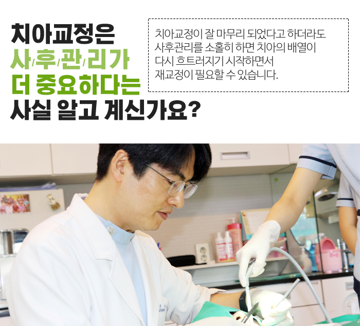 이앤이치과교정과치과의원 이미지