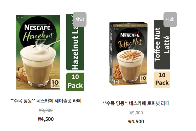 수목건강식품 이미지