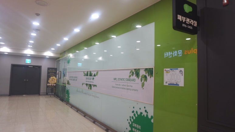 미플홈플러스시흥점 이미지