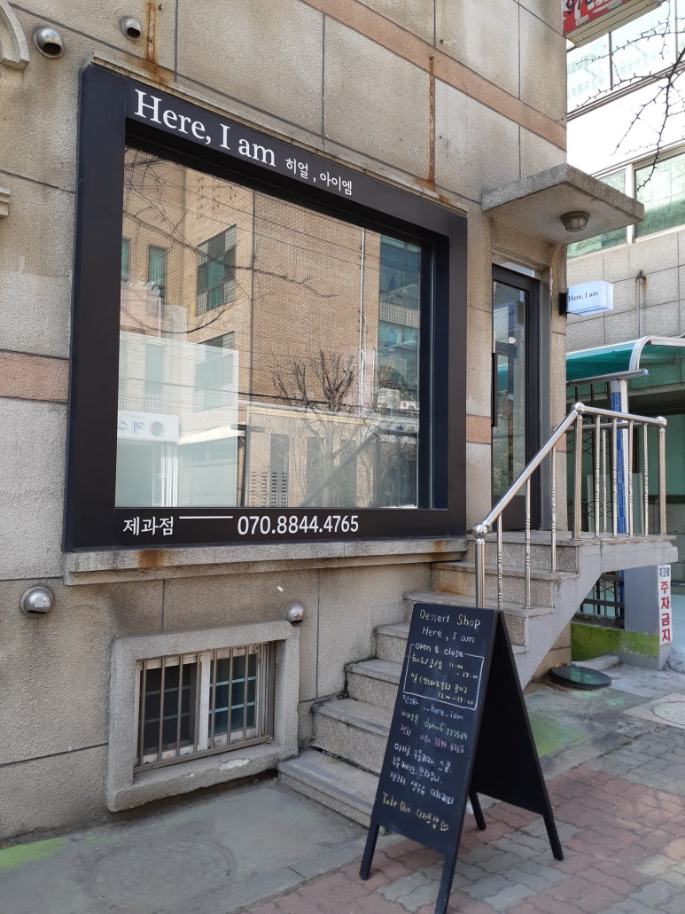 몽실통실 이미지