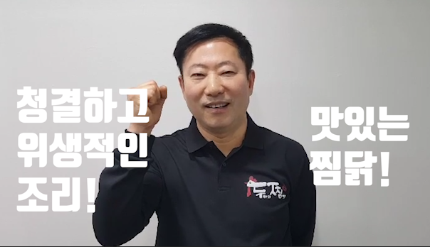두마리찜닭 두찜 대구테크노폴리스점 이미지