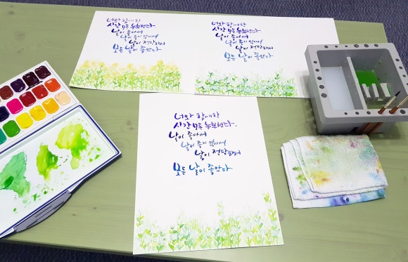 유채공방 이미지