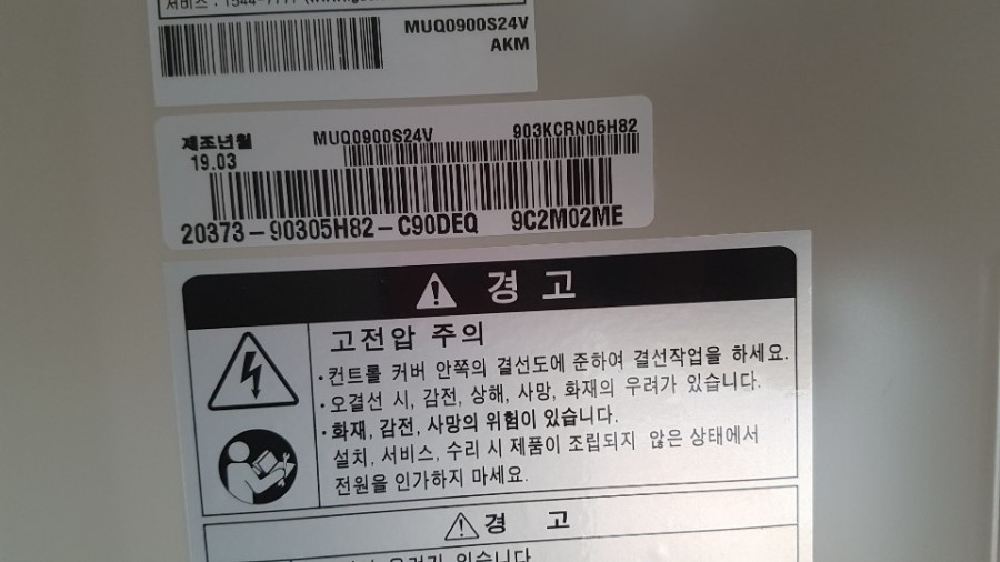 갑을이엔씨 이미지