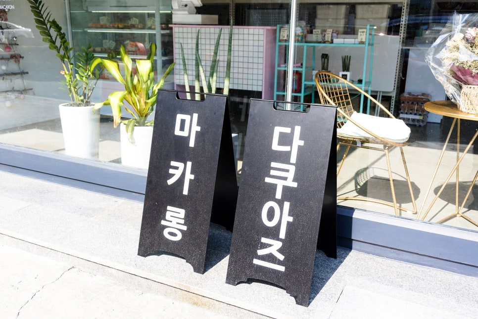 안녕제이 이미지