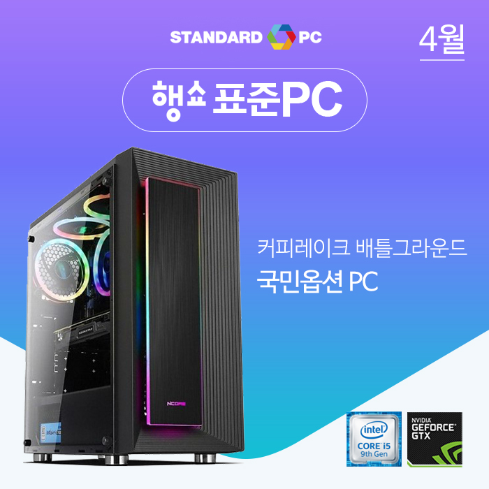 행복컴퓨터 이미지