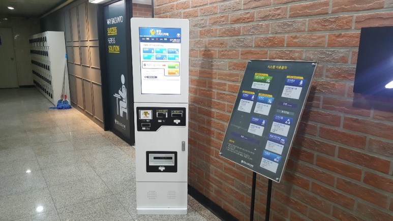 이고스터디카페 이미지
