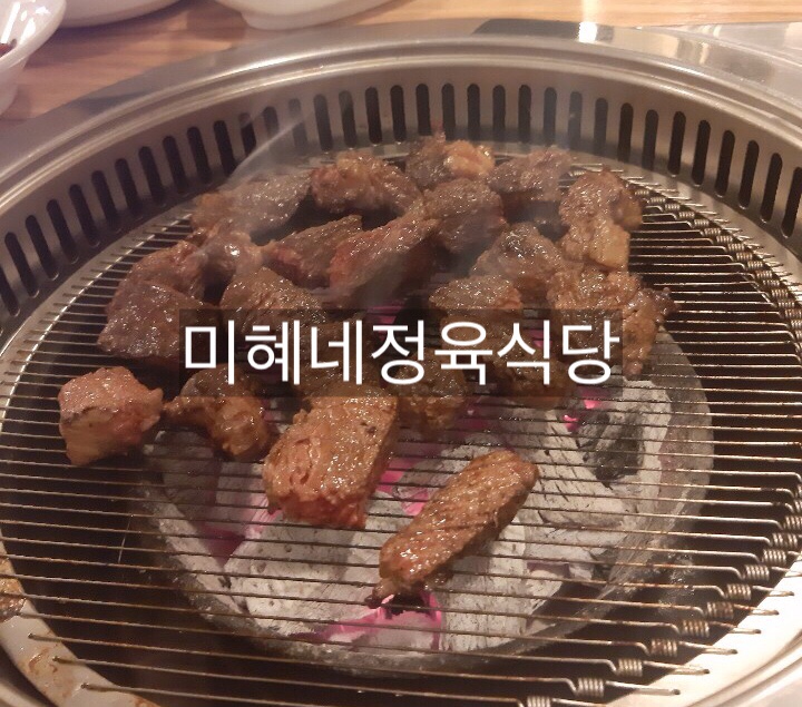 미혜네정육식당 이미지