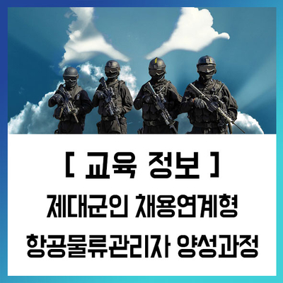 에듀콥 이미지