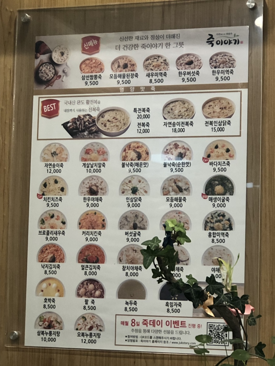 엔제리너스조선대 이미지
