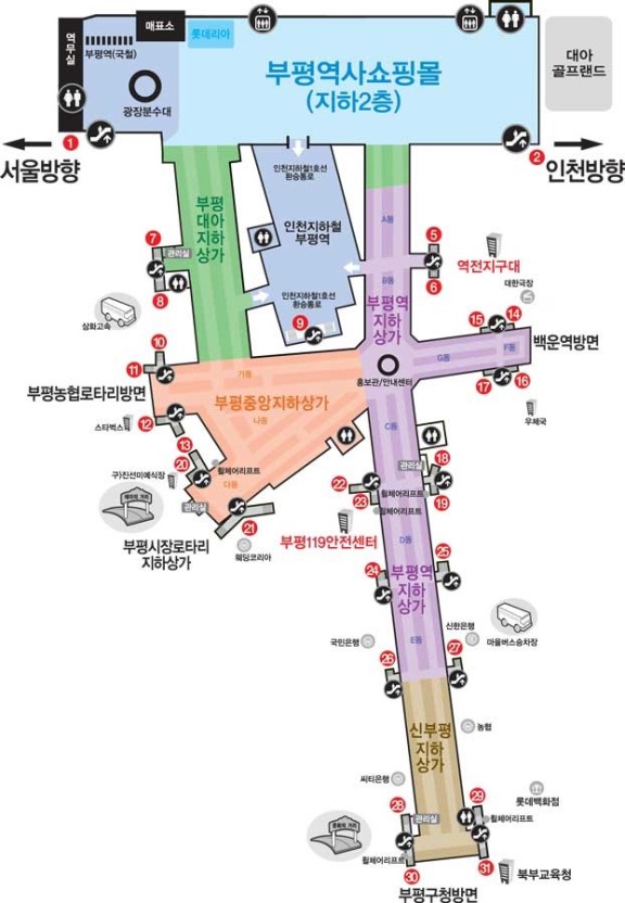 부평지하상가잡화 이미지