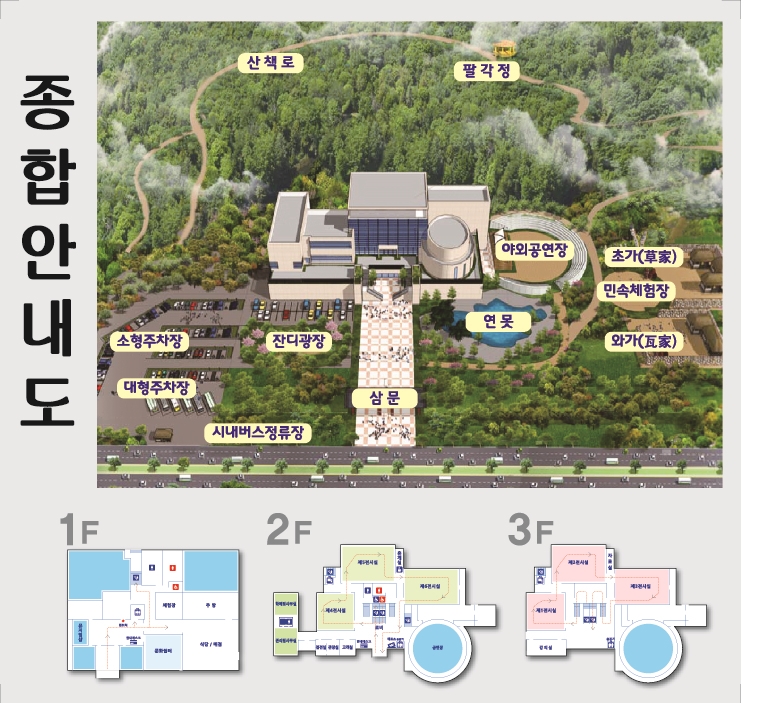 천안박물관 이미지