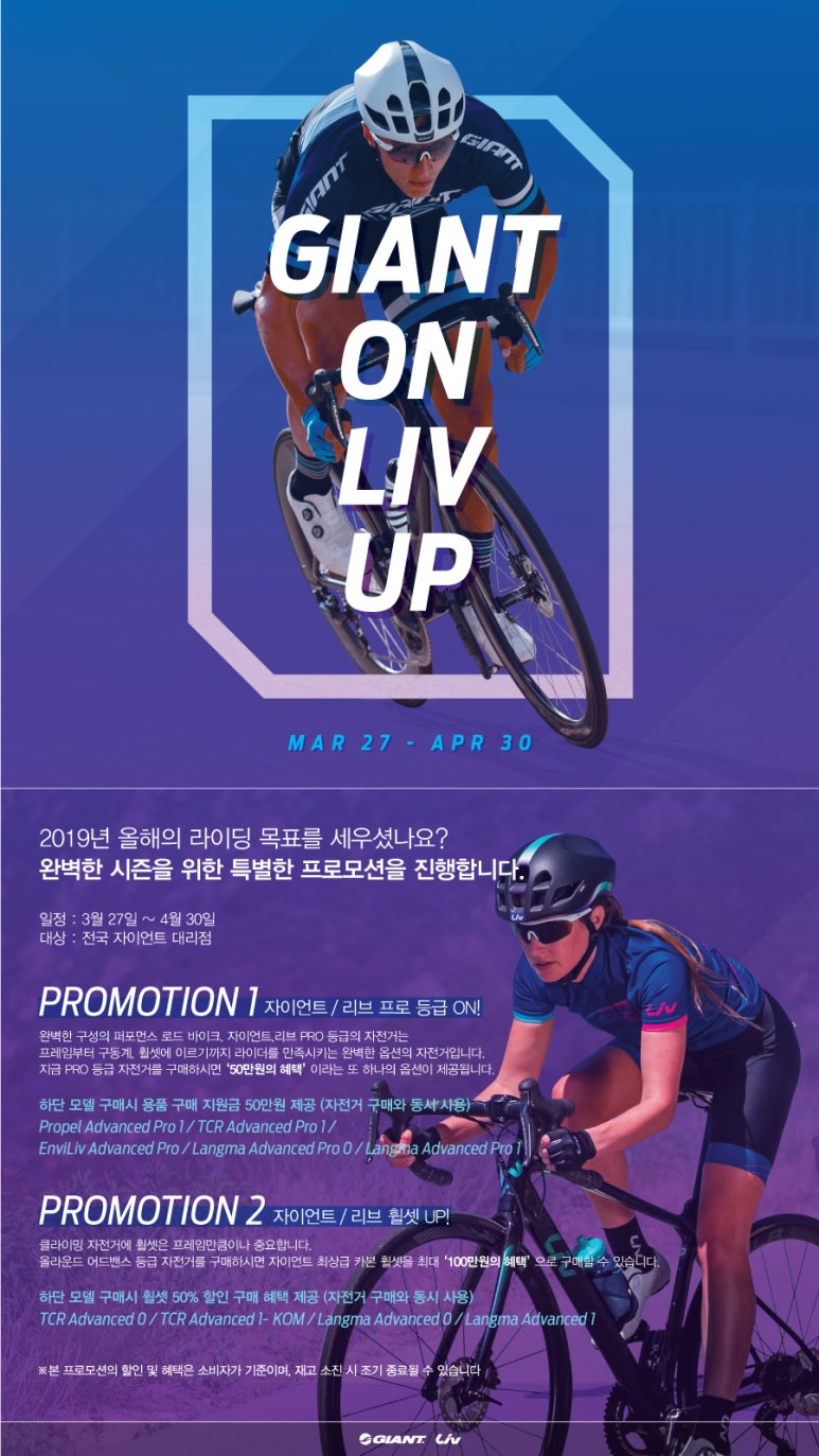 경스바이크 이미지