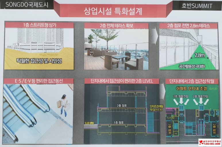 호반당구장 이미지