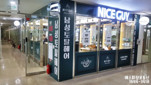 송파에스피 이미지