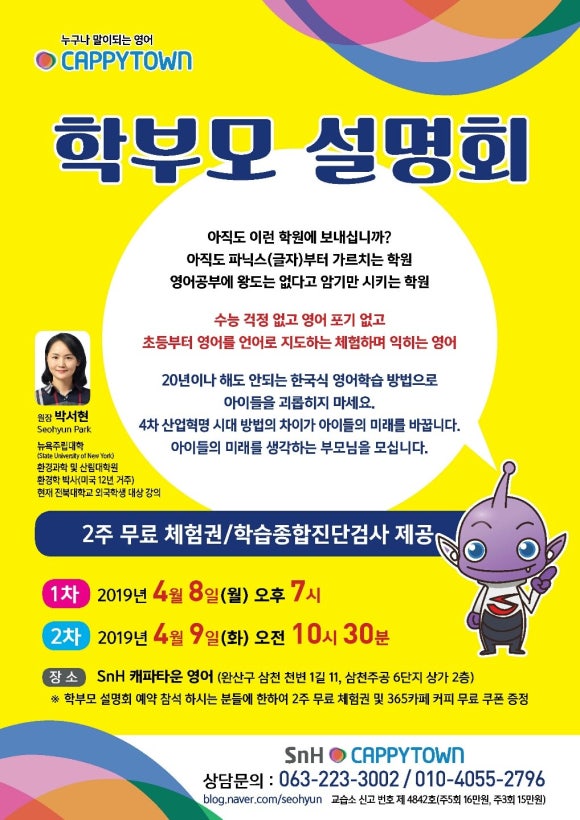 피-타운 이미지