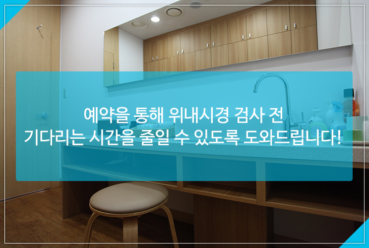 더속편한내과의원 이미지