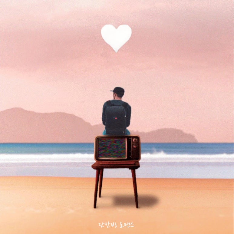 단칸방 이미지