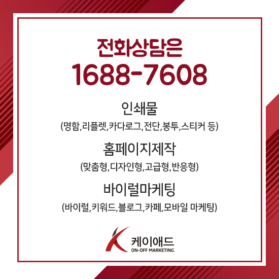 케이애드 이미지