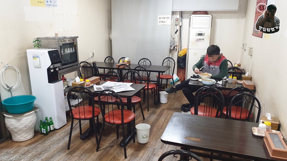 99반점 이미지