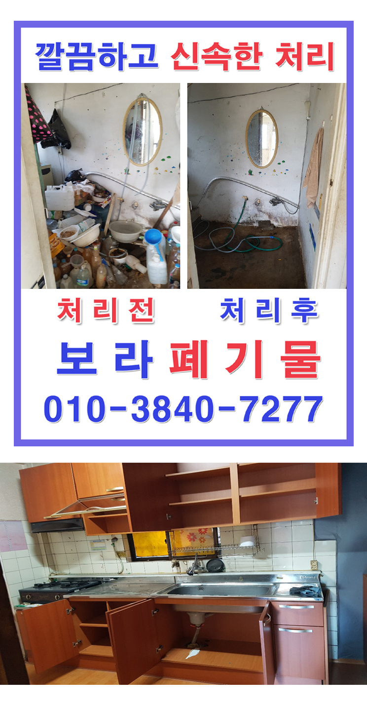 로얄파크텔 이미지