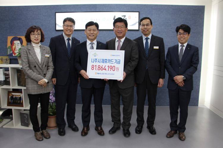 나주농협지부 이미지