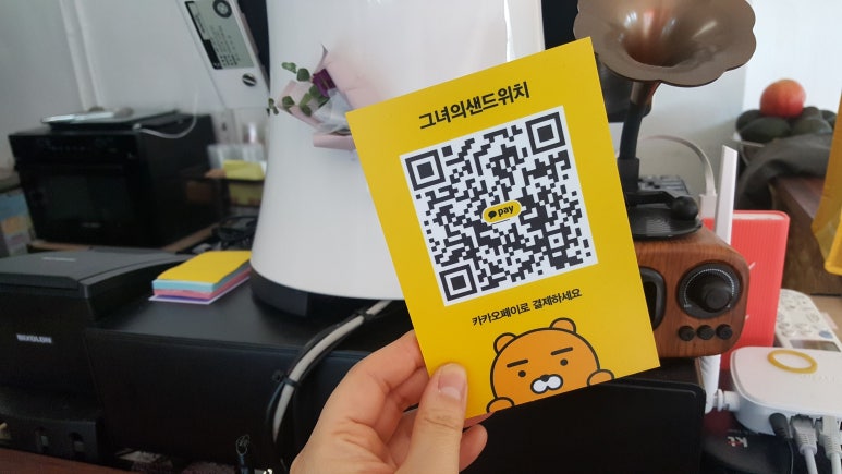 그녀의샌드위치 이미지