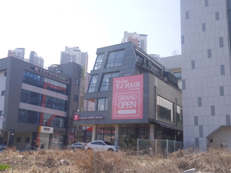 와이제이헤어 이미지