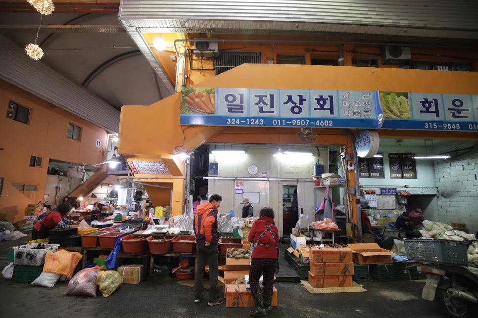 일진상회 이미지