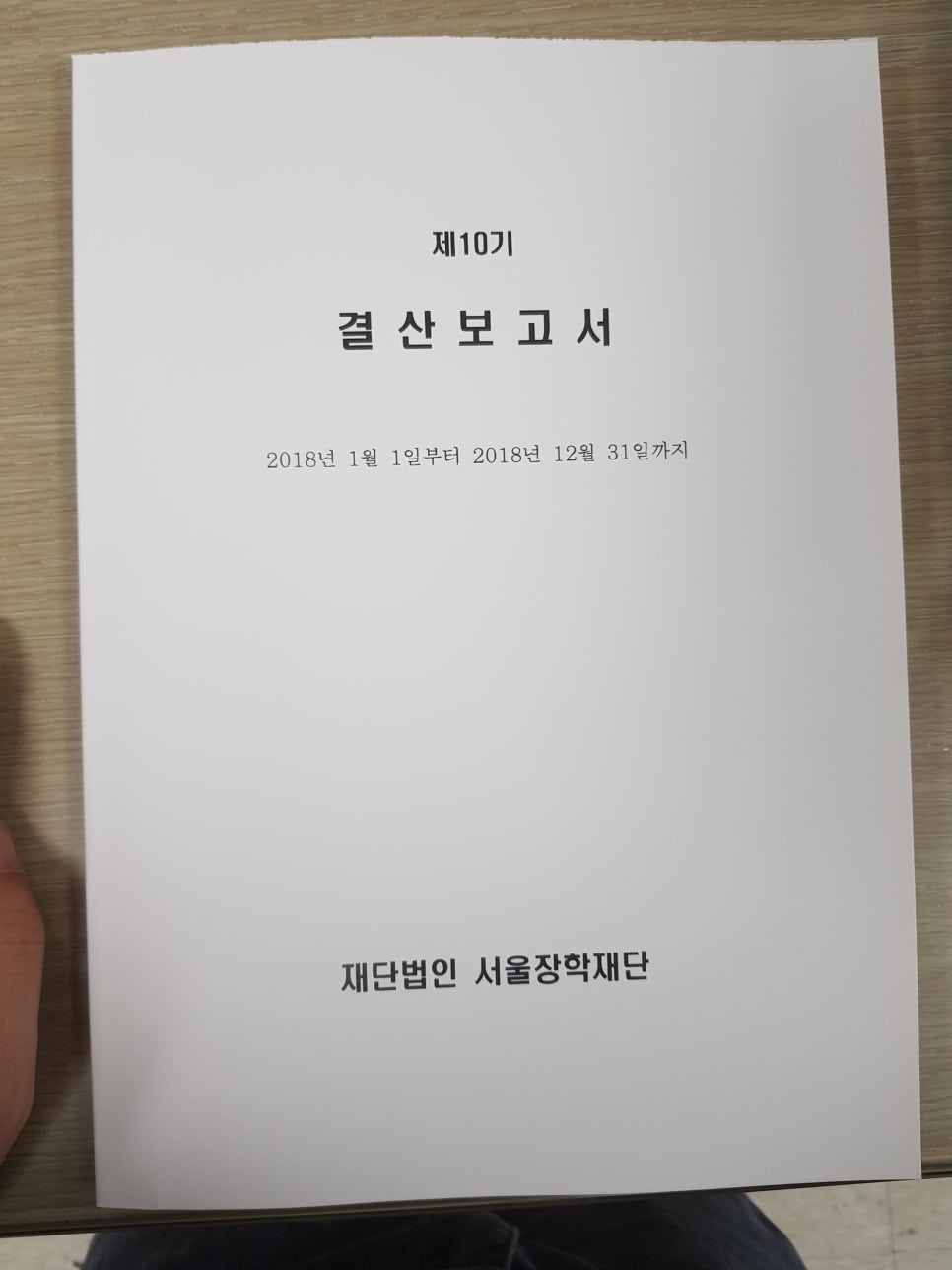 공덕알파 이미지