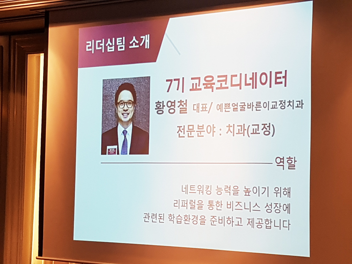 로스타법무사사무소 이미지