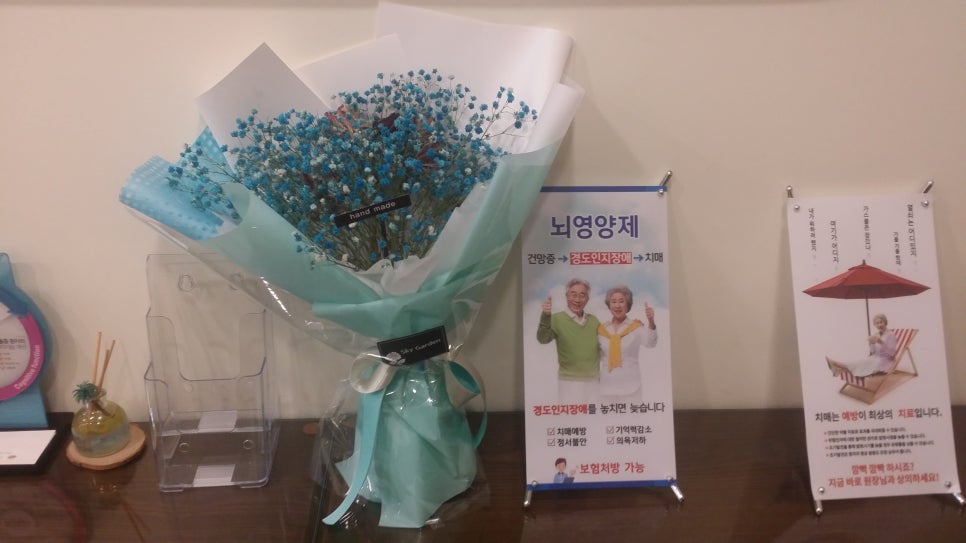 이연의원 이미지