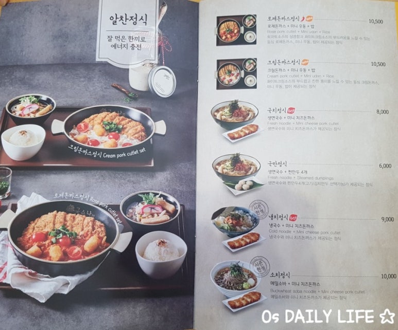 국수나무효자 이미지
