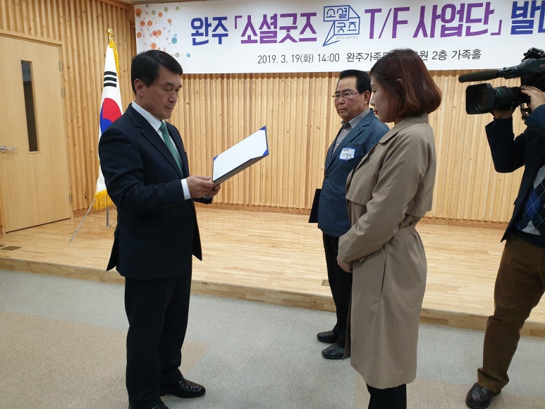 완주다문화공동체보물섬 이미지