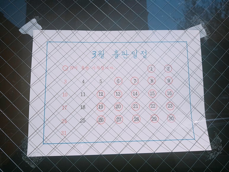 마카롱작가 이미지