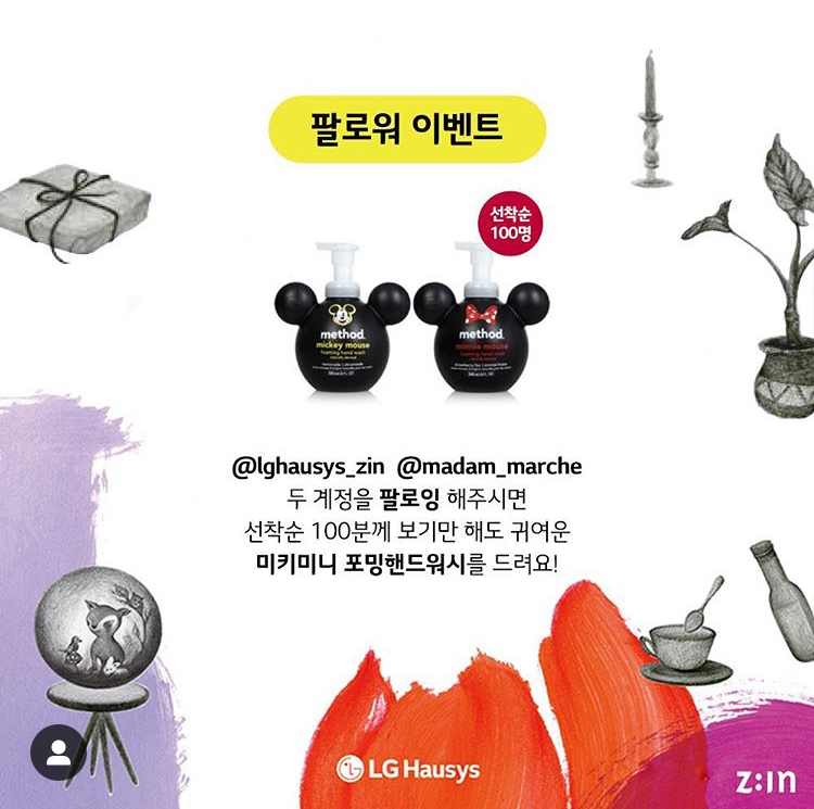 하린이네 방앗간 이미지