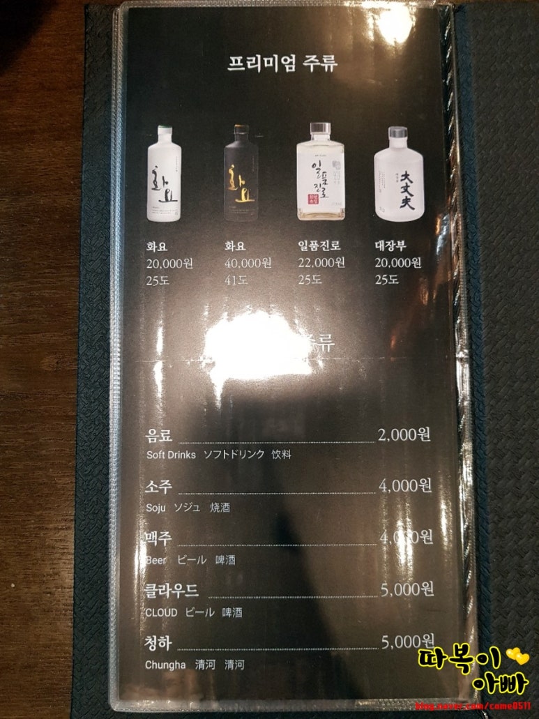 숙달돼지평택 이미지