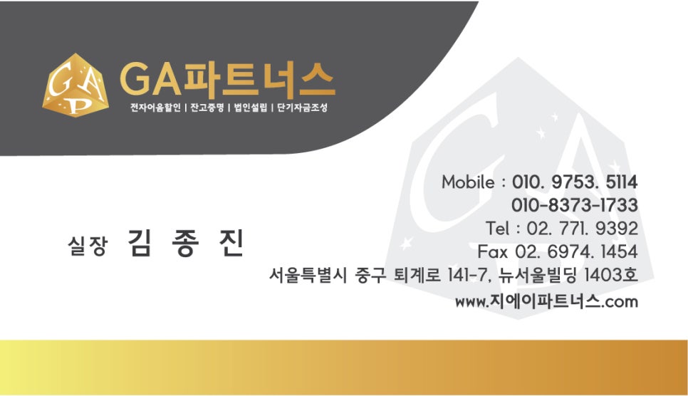 대윤환경(주) 이미지