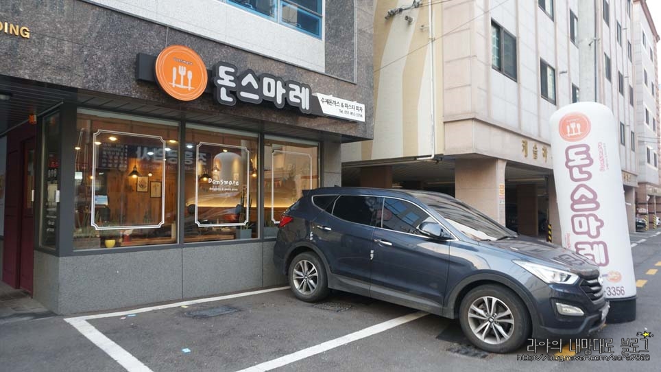 돈스마레 이미지