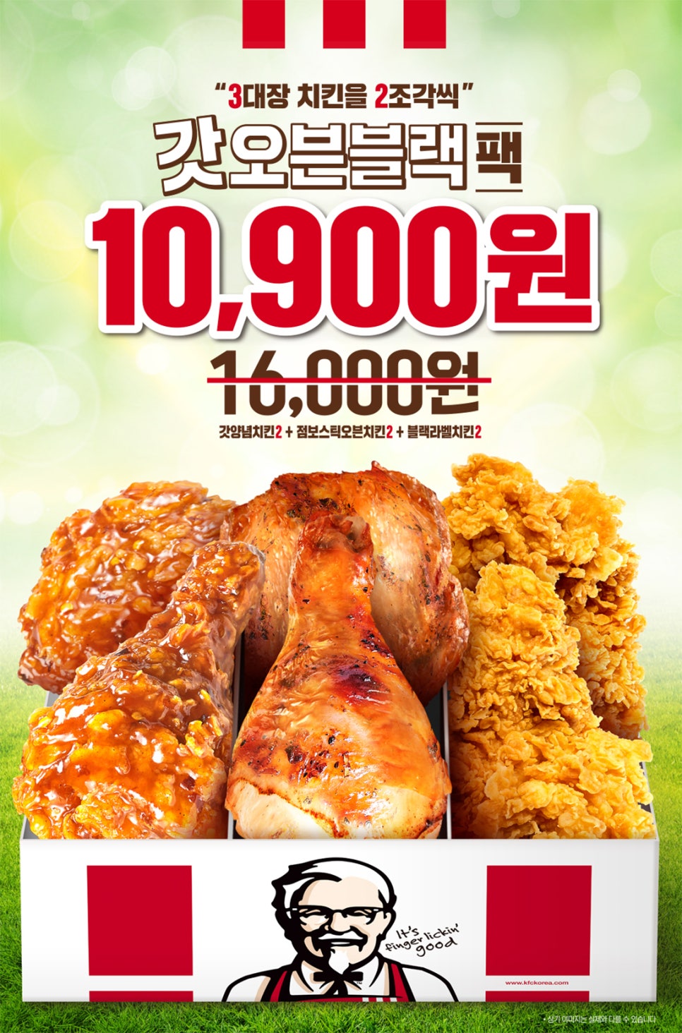 케이에프씨 이미지