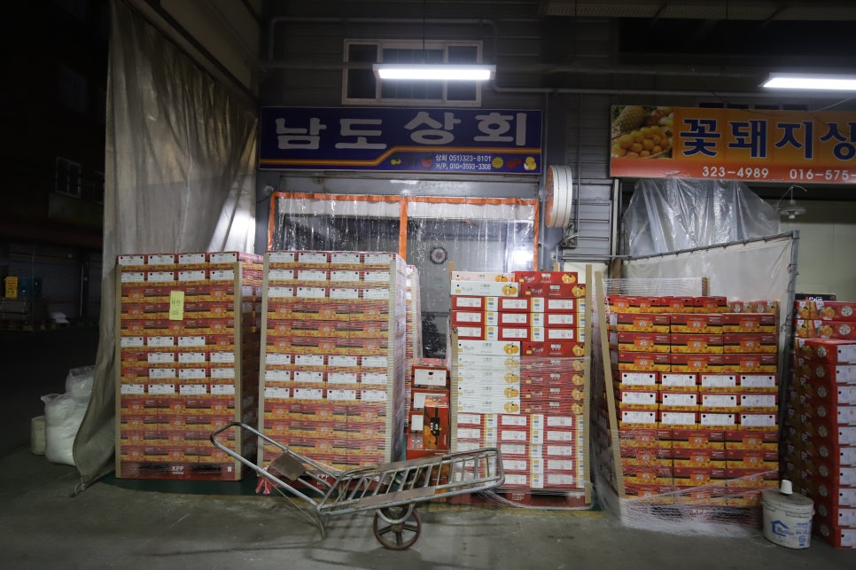 남도상회 이미지