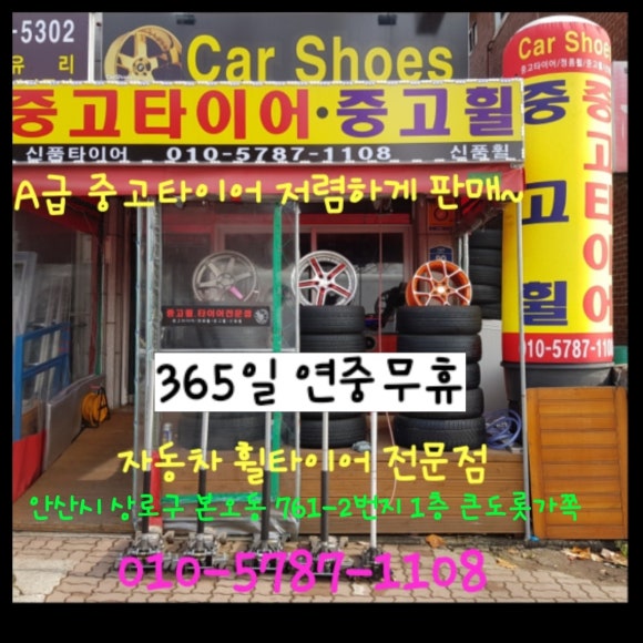 마스타카센타 이미지