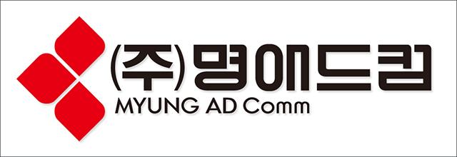 명인광고기획 이미지