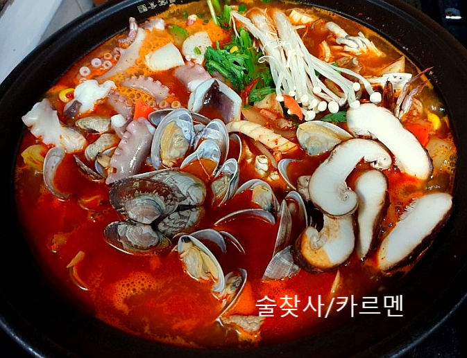 술찾사 이미지