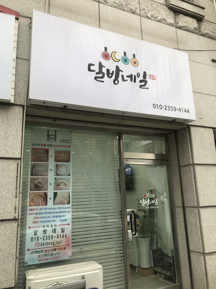 달방네일 이미지