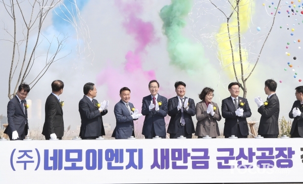 네모이엔지 이미지